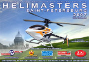 ,   R/C  «Helimasters 2007 Saint-Petersburg» (22-23.09.2007) -> ...