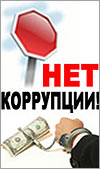 Довыбираем на округах внезапно скончавшегося милиционера и посаженного в колонию строгого режима главы-коррупционера (октябрь 2010 г.)