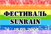   SunRain ()   (18.05.2008)