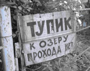                                        (© www.toksov.spb.ru)