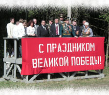 ���� ������ - 9 ��� (����������� ��� «�������»)