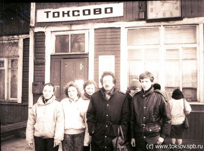 СССР, ст.Токсово, вокзал (билетная касса), 1990 год (фото - А. Сапцов)